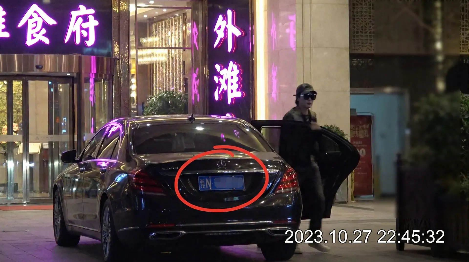 球探体育网址 - 豪车餐厅外偷拍
